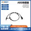 Para Land Rover Sensor ABS Lr039934 Dh522B372Aa 10071154383
