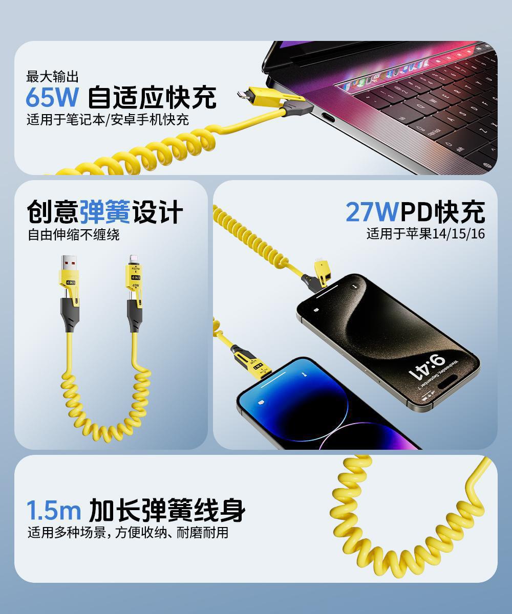 YJH_一键复制_20250219113047