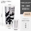 Vaso de té chino nuevo estilo nacional rojo de internet vaso desechable para té con leche engrosado 700 ml vaso de papel para bebida caliente logo impreso