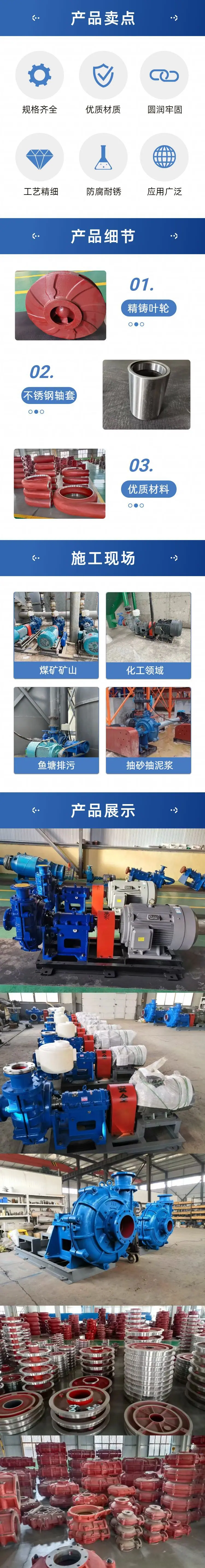 简约风蓝色工业器械零件五金手机端商品详情页.png
