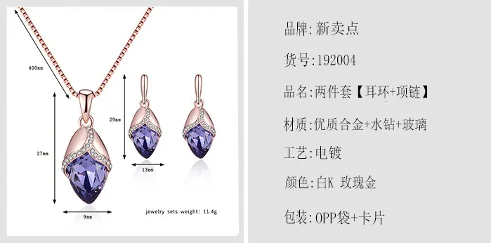 192004