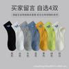 Calcetines de Algodón Puro para Hombre de Media Pantorrilla, Calcetines Deportivos 100% Algodón para Otoño e Invierno, Calcetines de Media Caña Talla Grande para Adolescentes y Estudiantes, Ropa Interior de Punto Zhuji