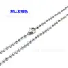 Collar con anillo de soldadura de cadena de cuentas esféricas 2 cadenas de cuentas esféricas de acero inoxidable 4 cadenas de joyería versátiles para suéter 3 versión coreana de la cadena pequeña