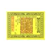Documentos Rituales de Dos Colores para los Festivales de Qingming y Zhongyuan, Artículos Funerarios, Papel Amarillo para Ofrendas de Fuego, Ofrendas para Limpiar y Adorar Tumbas, y Escrituras Rituales