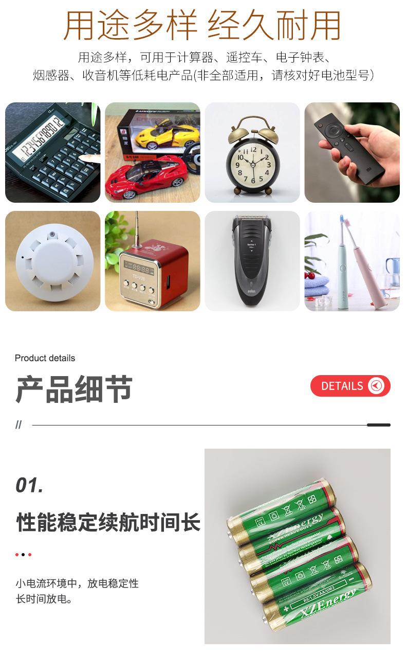 碳性5号_06