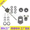 612066 39-9650 32151-36 Adequado para Toro Fwd com Conjunto de Transmissão por Engrenagem