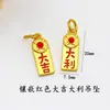 Colgante de Oro de Arena Vietnamita de Larga Duración para Atraer la Fortuna y la Buena Suerte Accesorios para Pulsera y Collar Hechos a Mano DIY