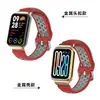 Adequado para Pulseira Xiaomi Mi Band 9 Pro, Pulseira de Silicone Respirável Perfurada Xiaomi 8 Pro, Pulseira de Relógio Redmi Watch 5