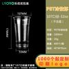 Vaso Desechable para Té de Leche para Empaque para Llevar, Alta Transparencia, Vaso de 500 ml para Té de Leche, Se Puede Imprimir con Logo, Vaso Desechable para Café