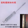 Fechadura oculta superior e inferior anti-roubo porta de abertura dupla porta principal aço inoxidável invisível Meixin Buyang Panpan unidade de ferrolho porta porta