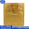 Mochila de Papel Dupont Rpet Papel Kraft Bolsa para Computador Brinde Corporativo Mochila de Viagem Fábrica Personalizada