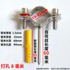 Abrazadera de Acero Inoxidable Soporte de Tubería Tornillo Sujetador de Tubería Aro Abrazadera de Tubería Clip de Soporte para Tubería PPR Tubería de Agua