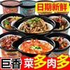 Arroz Auto-Calentable, Porción Grande, Olla de Barro Auto-Calentable Perezosa, Conveniencia Instantánea, Snack Popular para Dormitorio, Arroz en Olla de Barro Listo para Comer