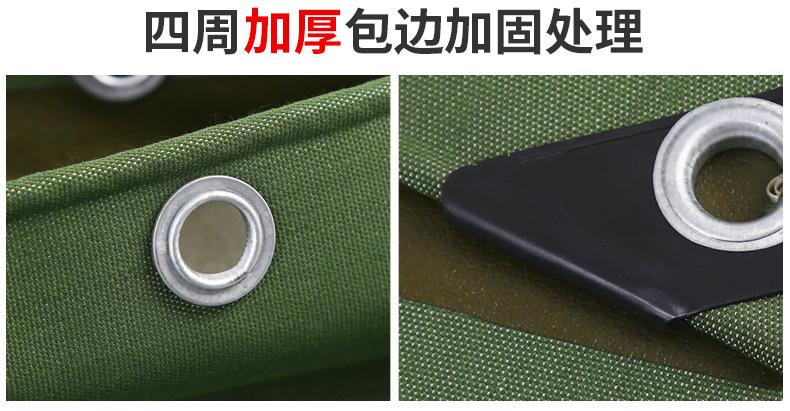3单面涂塑帆布篷布_04