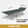 [Em Estoque] Cama Dobrável para Uma Pessoa Cama de Escritório Cama Portátil para Acompanhante de Hospital Cama Individual Militar Cama Dobrável de Alta Carga