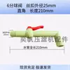 Accesorios para Filtro Prensa de Placas y Marcos Jingjin Boquilla de Agua Grifo Válvula de Bola Biselada en Ángulo Recto para Descarga de Lodos Aguas Residuales 4/6 1 pulgada