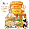 Imanes de Metal Personalizados para Refrigerador, Imanes Culturales y Creativos de Atracciones Turísticas para Refrigerador, Imanes de Alta Gama al por Mayor para Refrigerador de Beijing, Imanes de Ciudades Chinas