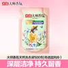 Detergente Líquido Liby Master Fragrance para Uso Doméstico, Fragrância de Longa Duração, Produto Genuíno, Pacote Econômico Familiar, Caixa Fechada Venda por Atacado