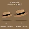 Sombrero de Paja Tejido de Ala Plana Estilo Old Money Francés para Mujer, Estilo Vacaciones de Verano en la Playa, Sombrero de Protección Solar para Circunferencia de Cabeza Grande, Sombrero Elegante