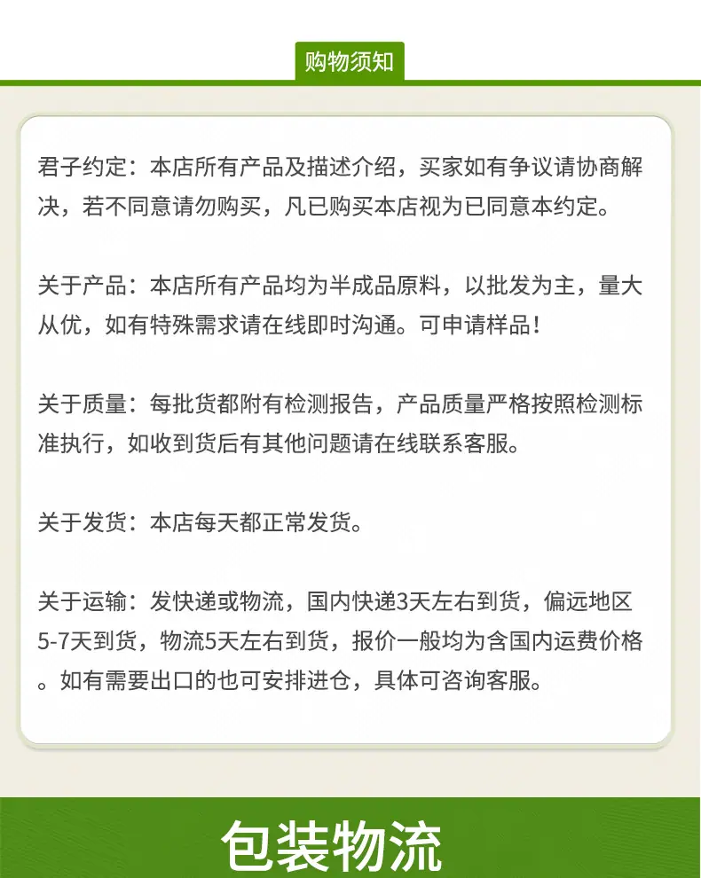 相思树叶_11