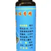 Cebo Rey Four Seasons Anguila Bao 10ml Atrayente para Anguilas para Trampa de Peces 10 Piezas/Caja