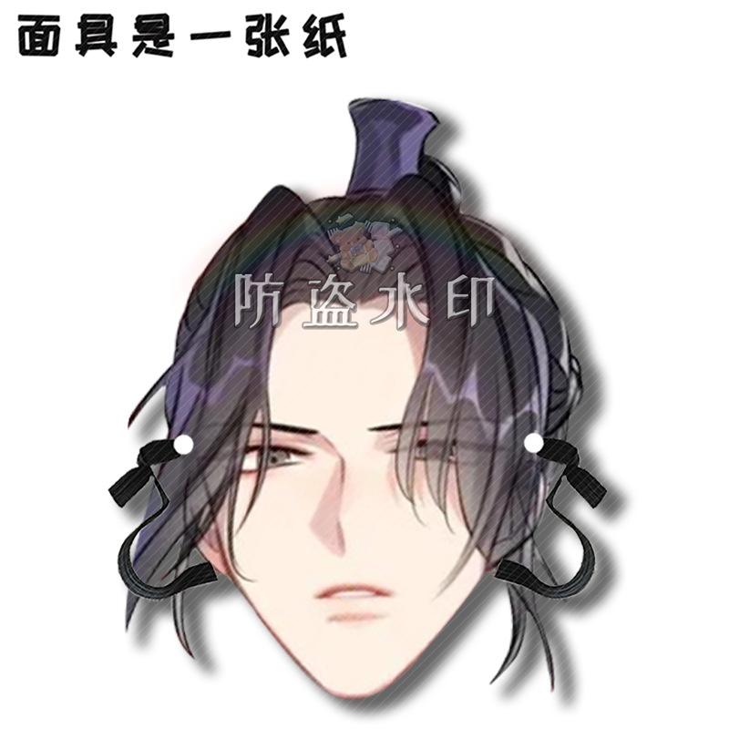 江澄A05