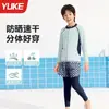 Traje de baño para niños Niños Traje de baño de dos piezas Niños Pantalón de manga larga 2025 Nuevo Niños y adolescentes medianos y grandes Ropa de protección solar