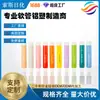 Tubos de tinta aquarela personalizados 15ml tubos médicos de alumínio-plástico para pomada embalagens cosméticas tubo de plástico para tinta de cabelo materiais de embalagem