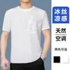 Camiseta Verão Masculina Malha de Bambu Gelo Seda Fresca Tendência Bordada Gola Redonda Manga Curta com Design de Dragão Chinês, Camiseta Meia-Manga 1/2 Peça