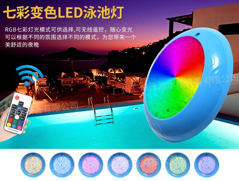 汇迪-YC230蓝泳池灯_03.jpg