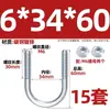 Perno U galvanizado, tornillo U extendido con juego de tuercas, abrazadera para tubería, conector fijo, hebilla, aro, abrazadera para tubería
