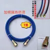 Máquina de Control de Temperatura para Molde de Tubo de Teflón Tubería de Agua Tubería de Aceite Resistente al Calor Máquina de Moldeo por Inyección de Alta Temperatura Manguera Flexible Trenzada de Acero Inoxidable Antiescaldado Ptfe