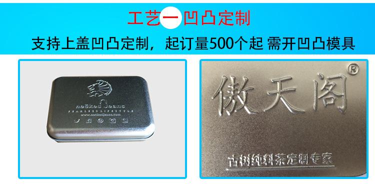 鑫汇详情页OK_14