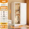 Guarda-roupa de aço para quarto de casa com portas de correr, fácil de montar, resistente e durável, adequado para espaços pequenos, novo armário de portas de correr