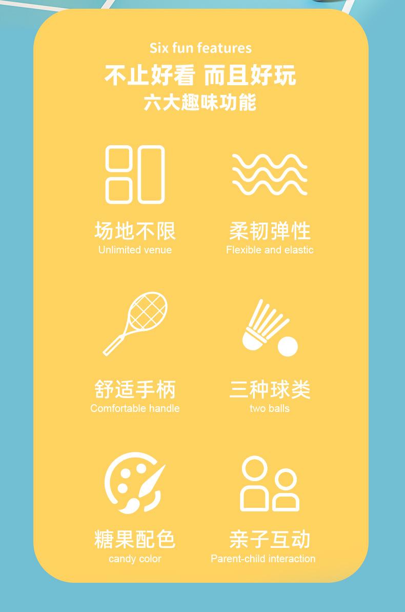 羽毛球拍详情页-gai_02.jpg