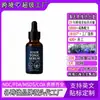 Producto de Venta Caliente Transfronterizo Aceite de Batana, un Aceite Esencial para el Cuidado del Cabello que Cuida el Cabello Dañado, Suaviza el Frizz y Trata las Puntas Abiertas