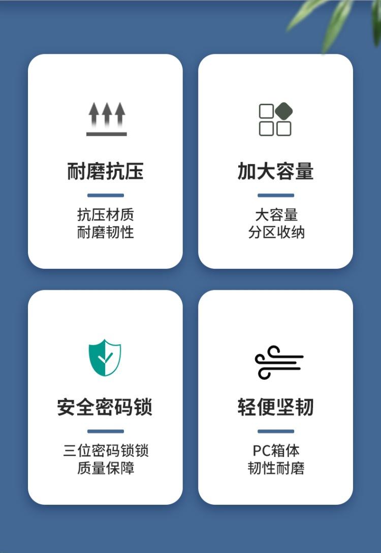 拉杆箱 (2).jpg
