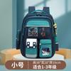Nueva mochila escolar Kappi Bala para niños, tarjeta 123456, disponible en stock.