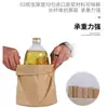 Bolsa plana desechable de papel Kraft para refrigerador, bolsa para alimentos, pequeña para llevar, bolsa de embalaje a prueba de aceite, grande