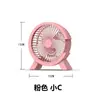 Mini Ventilador de Mesa USB, Mini Ventilador de Escritório, Ventilador de Mesa para Estudantes, Ventilador de Mesa com Vento Forte de Resfriamento USB Atacado