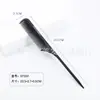 Pente de destaque com agulha de aço pente com cauda pontiaguda pente de styling para salão de beleza pente de distribuição pente de destaque para cabelo de plástico pente de cauda de rato com agulha de aço