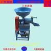 Máquina casera para moler arroz de 40 granos, Máquina descascarilladora de arroz, Máquina para hacer sémola de maíz, Máquina para eliminar insectos del arroz, Máquina descascarilladora de trigo, Máquina descascarilladora de soja