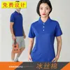 Venta al por mayor actividades de team building de verano camiseta de manga corta impresión personalizada camisa cultural corporativa taller ropa de trabajo transpirable logo
