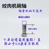 Eje inferior universal para bol de picadora de carne, poste de fijación, bol de vidrio, bol de acero inoxidable y todos los tornillos necesarios para la base de la taza central