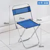 Taburete de pesca almacenamiento taburete plegable engrosado con respaldo silla pequeña banco de tren barbacoa pesca al aire libre hogar