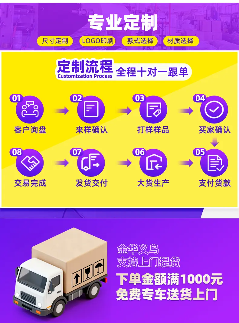 气柱卷材_17.jpg