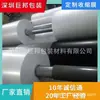 El fabricante suministra etiquetas de película retráctil OPS, película retráctil de PVC transparente, película retráctil automática de PE y película retráctil de PET