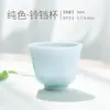 Taza de té celadón, juego de té Kung Fu, taza individual de cerámica, cuenco de té, taza de maestro, taza de degustación, taza para preparar té, recipiente para té