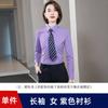 Camisa azul claro de manga comprida para homens e mulheres, vestido formal de negócios, banco, loja 4S, vendas, macacão, camisa com logotipo bordado