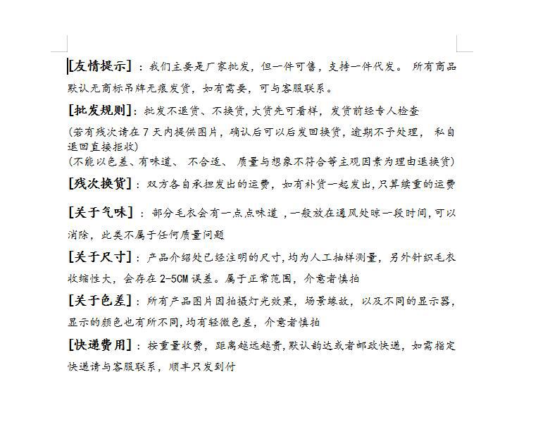 QQ截图20